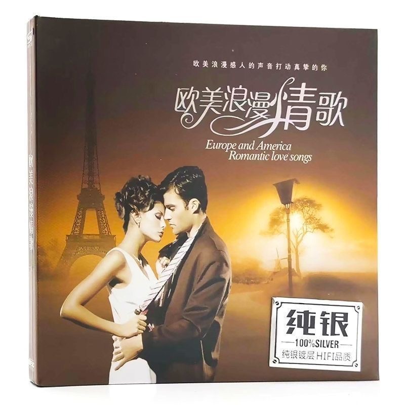 Audio Music Songs - Pure Silver Music CD, Neues Album
