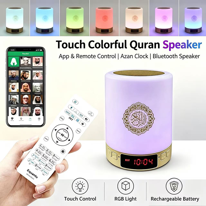 Audio Music Generator - Nachtlicht Muslimische Arabische Koran-Gebetsuhr Islam Kabelloser