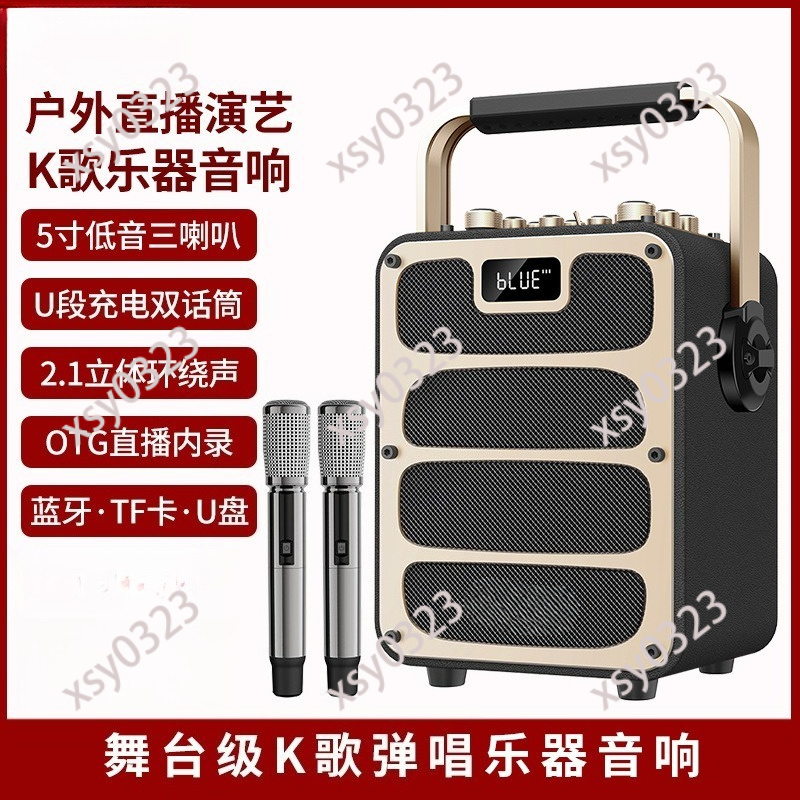 Audio Music Songs - Leistungsstarker Tragbarer Bluetooth-Lautsprecher für Outdoor-Karaoke und