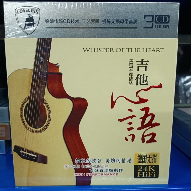Audio Music Songs - Auto-CD-Disc mit reinem Gitarreninstrumental von Scarborough