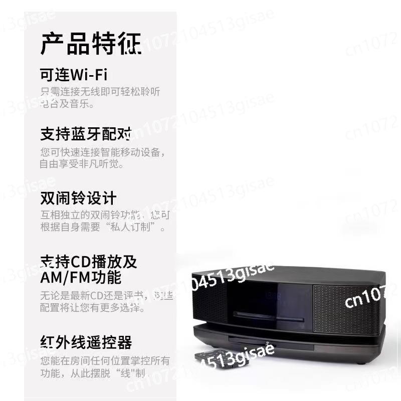 CD der 4. Generation Bluetooth – Audio Music Generator Bewertung und Preis