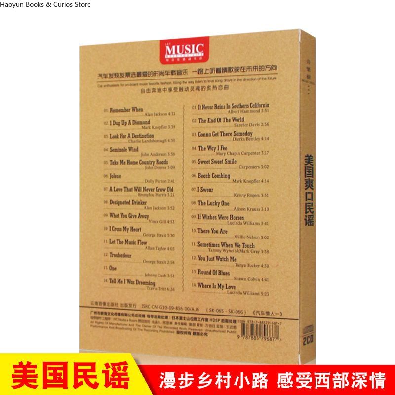 American Country Music 2CD-Set – Audio Music Songs Bewertung und Preis