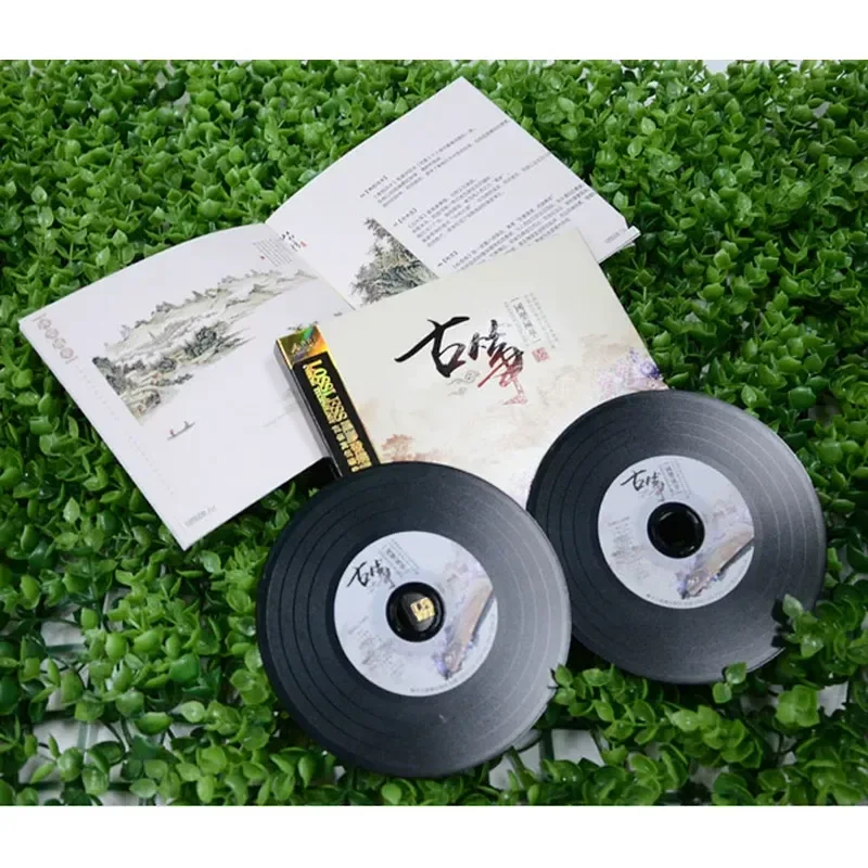 Guzheng Berühmte Lieder Reine  – Audio Music Songs Bewertung und Preis