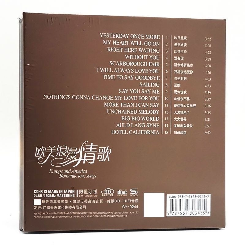 Pure Silver Music CD, Neues Al – Audio Music Songs Bewertung und Preis