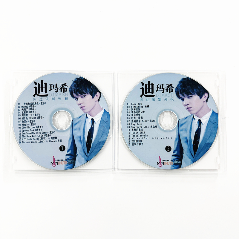 2 CDs/Set Dimash Qudaibergen N – Audio Music Songs Bewertung und Preis
