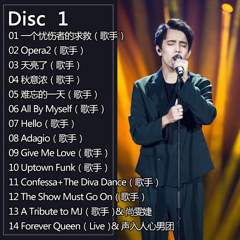 2 CDs/Set Dimash Qudaibergen N – Audio Music Songs Bewertung und Preis