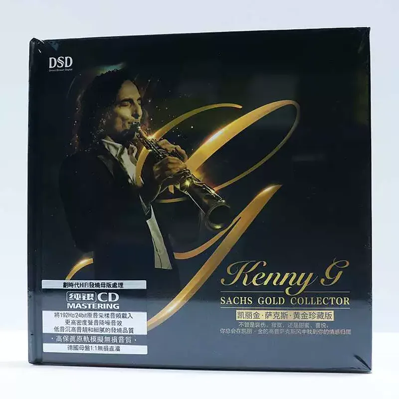 Carrigin Saxophon Klassische R – Audio Music Editing Bewertung und Preis