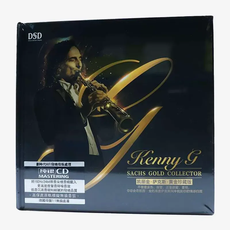 Carrigin Saxophon Klassische R – Audio Music Editing Bewertung und Preis