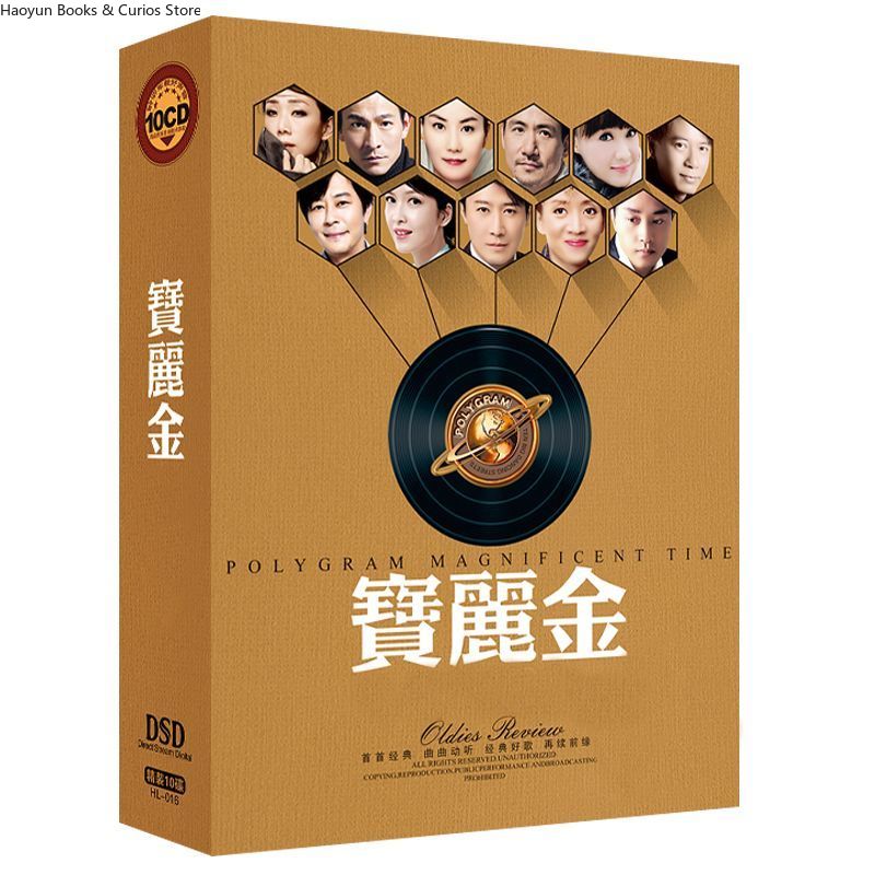 PolyGram Cantonese Nostalgic C – Audio Music Songs Bewertung und Preis
