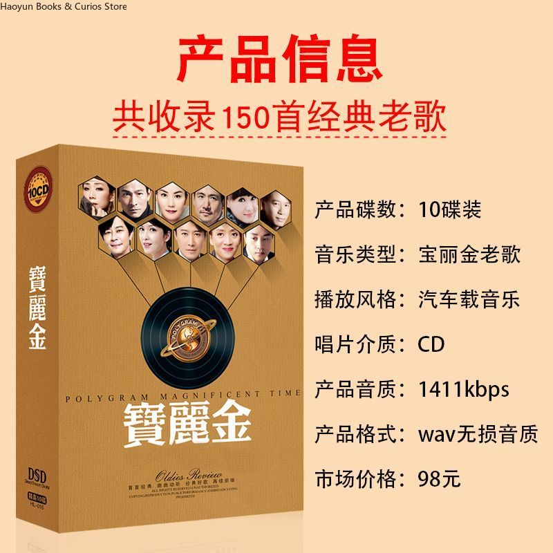 PolyGram Cantonese Nostalgic C – Audio Music Songs Bewertung und Preis
