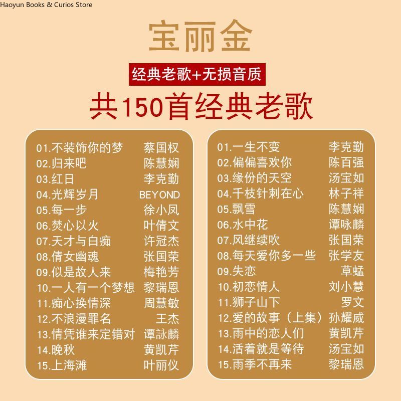 PolyGram Cantonese Nostalgic C – Audio Music Songs Bewertung und Preis